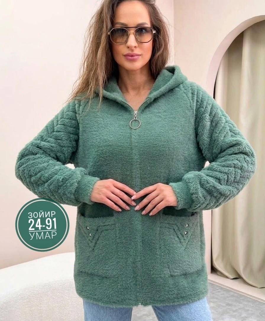 кардиган альпака,вязаные кардиганы,кофта теплая,кардиган женский,кардиган