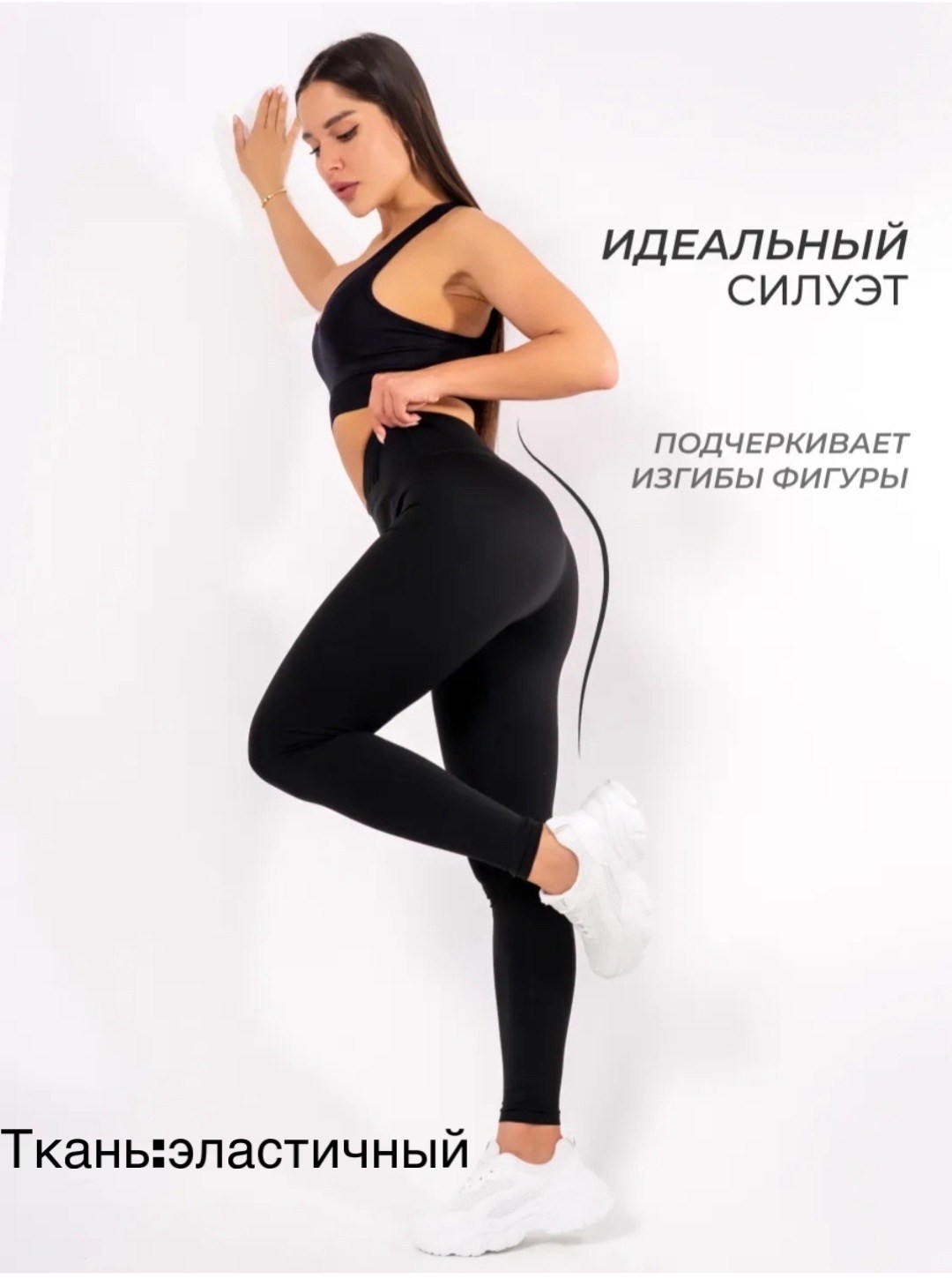 леггинсы спортивные пуш ап,легинсы для фитнеса женские высокие,леггинсы для фитнеса,женские леггинсы,легинсы в рубчик женские