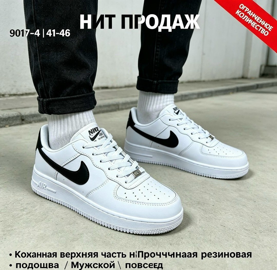 кроссовки спортивные nike air force,кроссовки nike air force,кросcовки nike air force 1,кроссовки спортивные nike air force 1,кроссовок nike