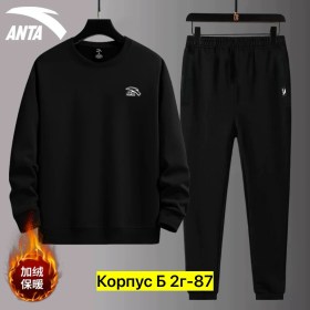 Костюм