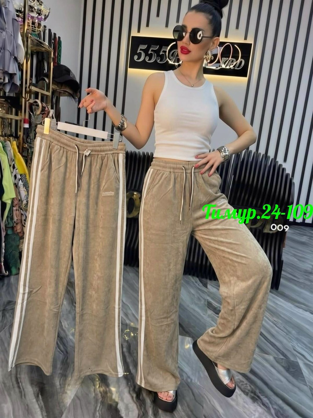 женские штаны,брюки широкие велюровые с высокой посадкой banvanshop,брюки женские широкие,велюровые брюки,брюки широкие