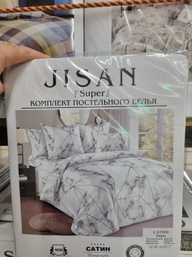 Одежда