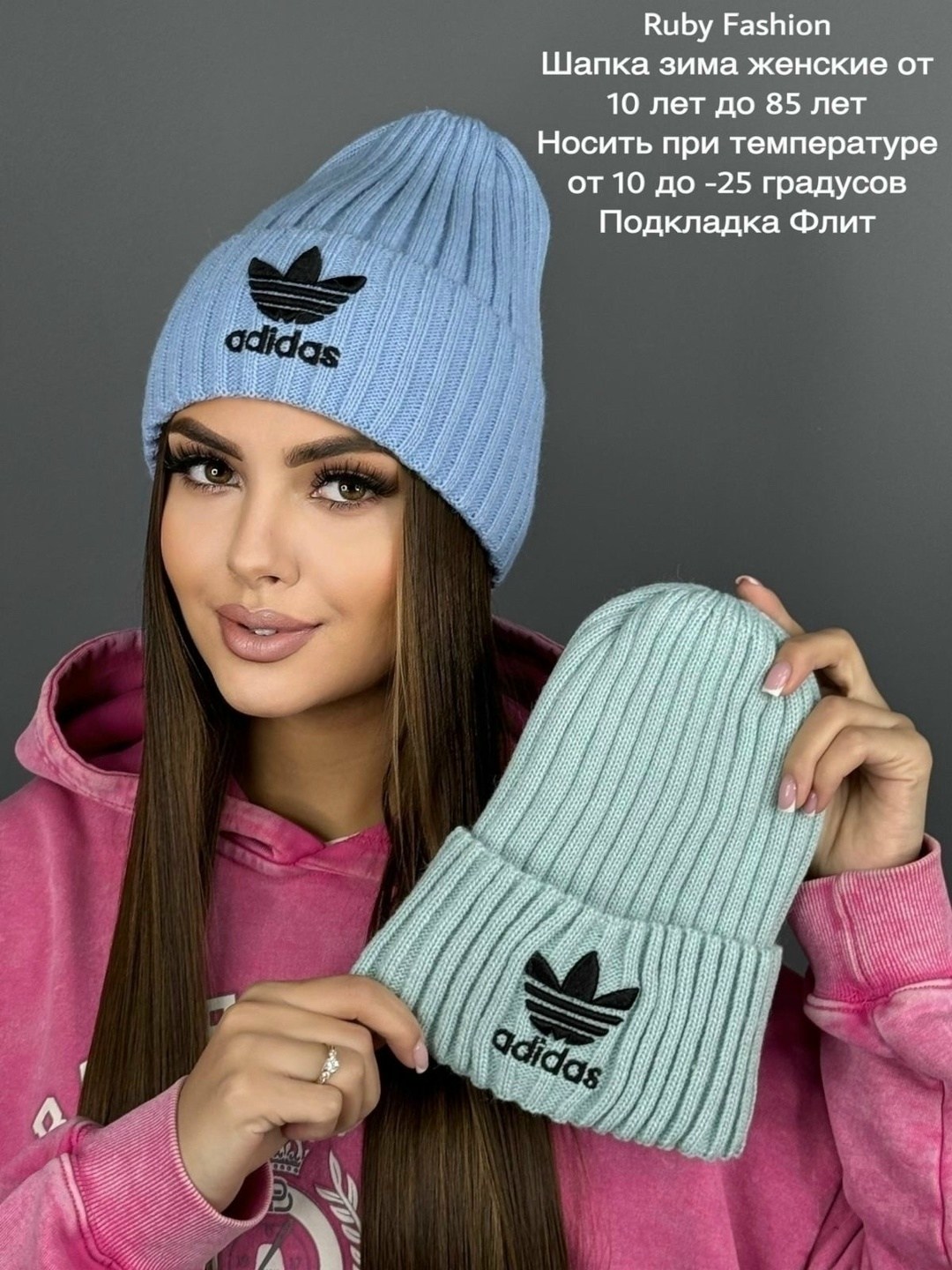 женская шапка бини,шапка для женщин,шерстяная шапка,шапка бини,шапка зима