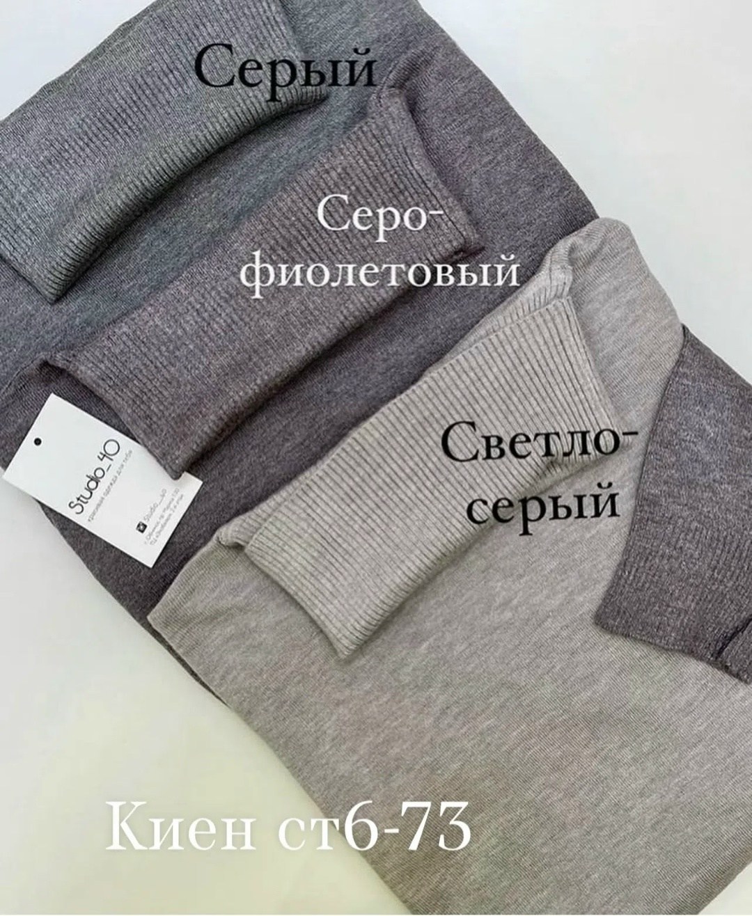 водолазка,женская водолазка,водолазка базовая,женская кофта,водолазка рубчик