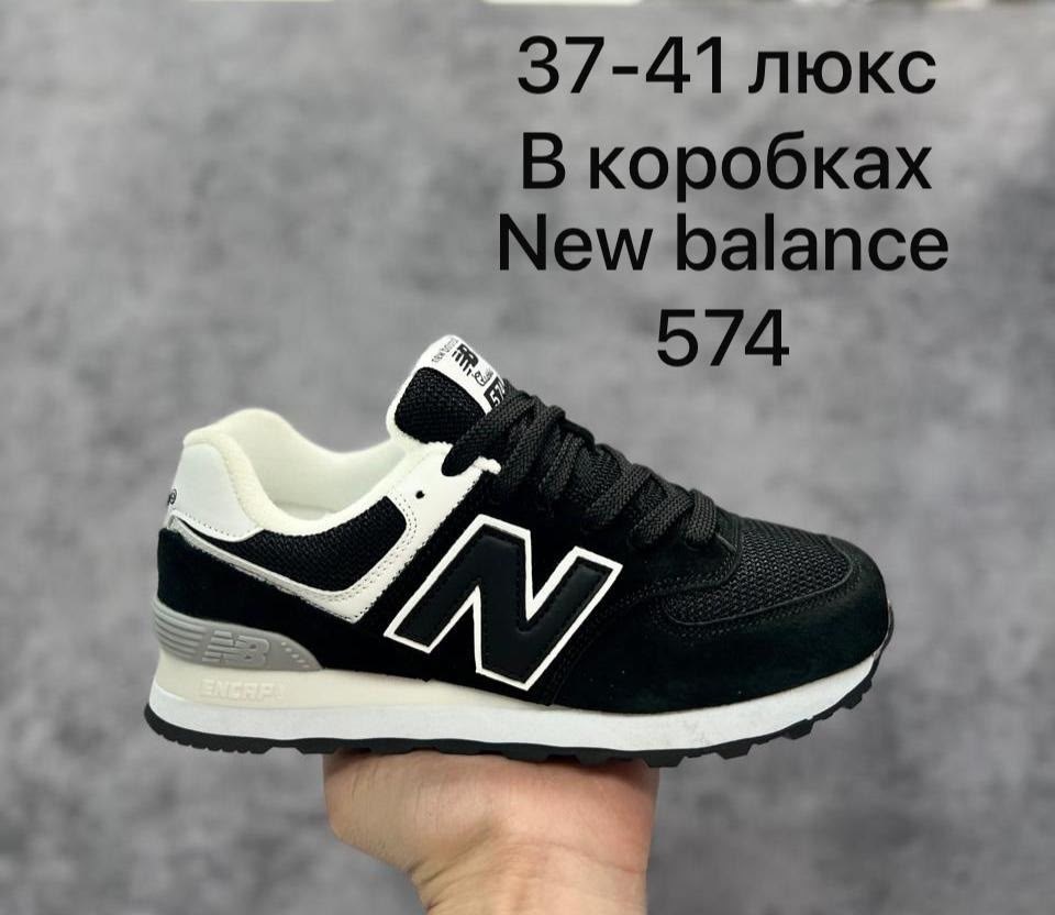 мужские кроссовки new balance 574 зеленые,new balance кроссовки new balance 574,кроссовки new balance 574,кроссовки new balance 574 хаки,мужские кроссовки new balance 574