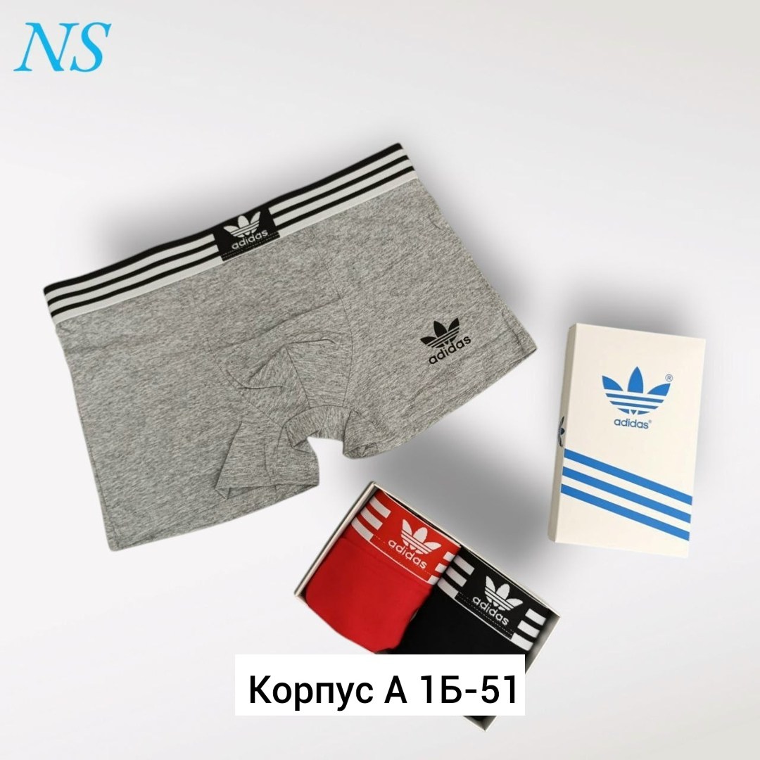 мужские трусы адидас 5 шт,набор трусов адидас мужских,трусы adidas мужские,комплект трусов мужских,трусы adidas боксеры набор мужские