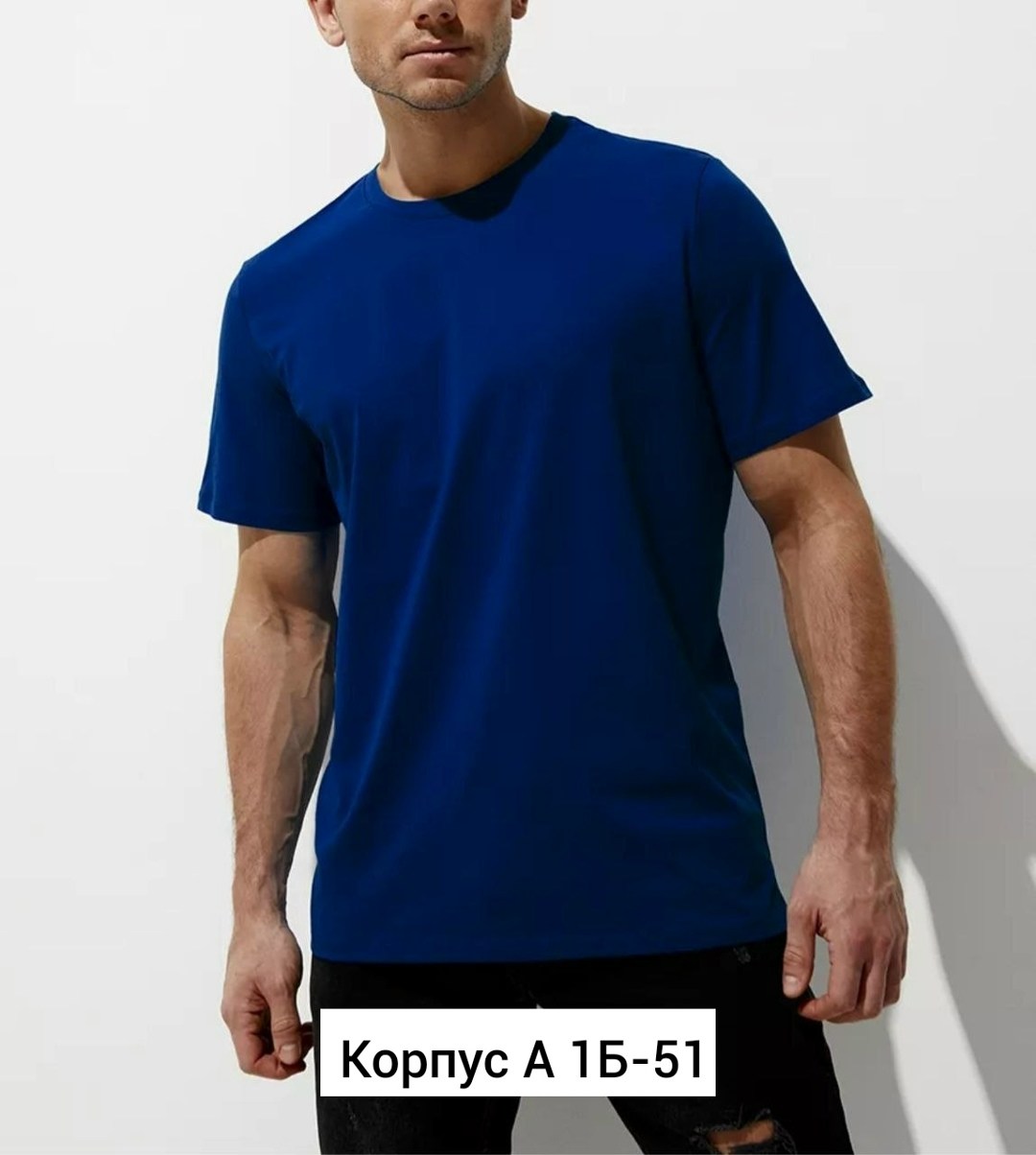мужской футболка,футболка мужская с коротким рукавом,футболка мужская однотонная,футболка мужская синяя,футболки базовая