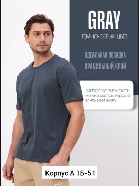 Футболка