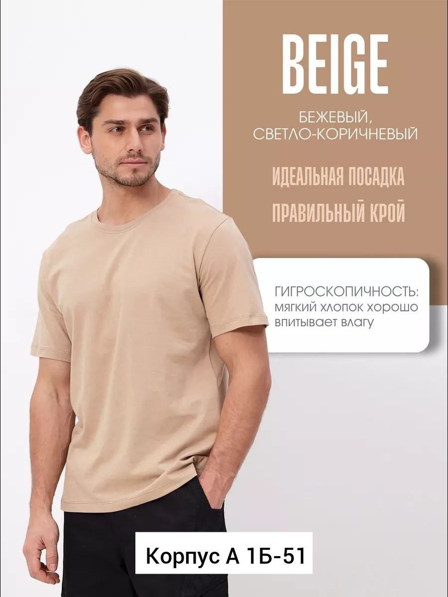 мужской футболка,цвет темно серый,футболка базовая однотонная,серая футболка мужская,футболка мужская с коротким рукавом