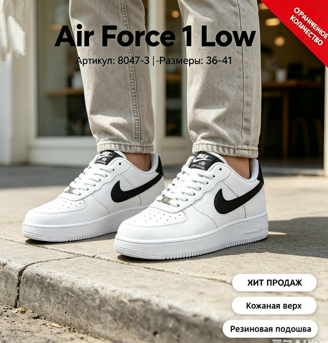 кросcовки nike air force 1,nike air force 1 low black,кроссовки nike air force 1/1 gs 'black',nike x ambush кроссовки air force 1 low sp,nike air force 1