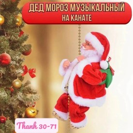 Новый год