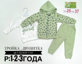 Костюм