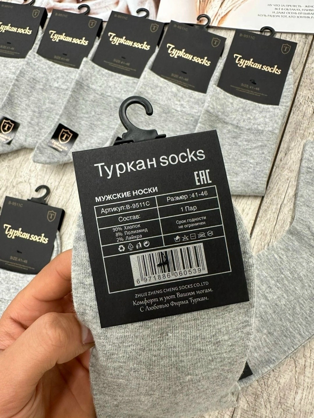 мужские носки 10 пар,носки мужские набор,носки мужские комплект,носки мужские классические,мужской носки