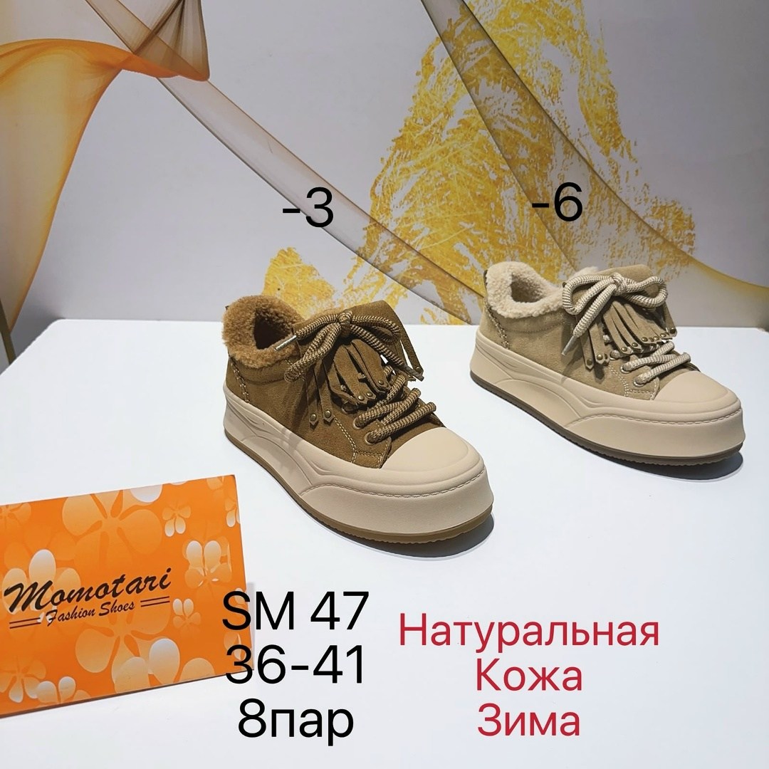 , женская,женская зимняя ,зимняя ,угги