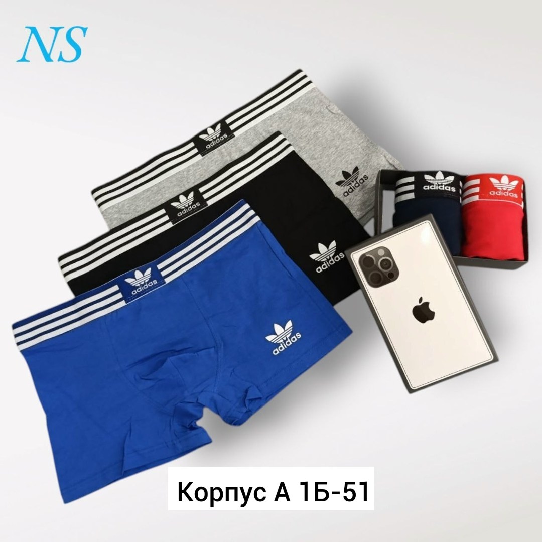 мужские трусы адидас 5 шт,набор трусов адидас мужских,трусы adidas мужские,комплект трусов мужских,трусы adidas боксеры набор мужские