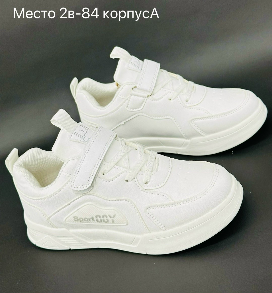 ,детские кроссовки,кроссовки эко,кроссовки мальчику,кроссовки детская