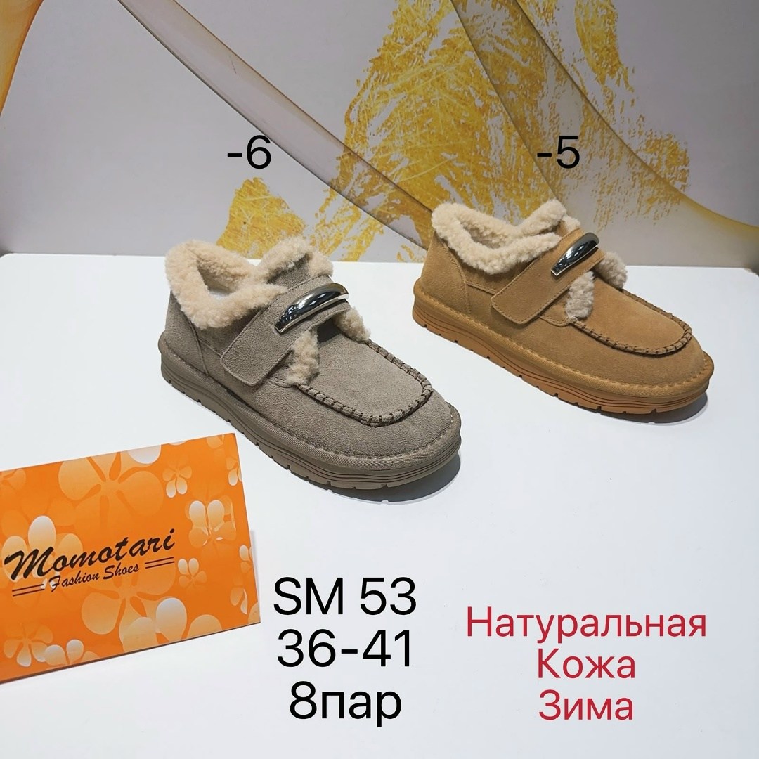 , женская,женская зимняя ,зимняя ,угги