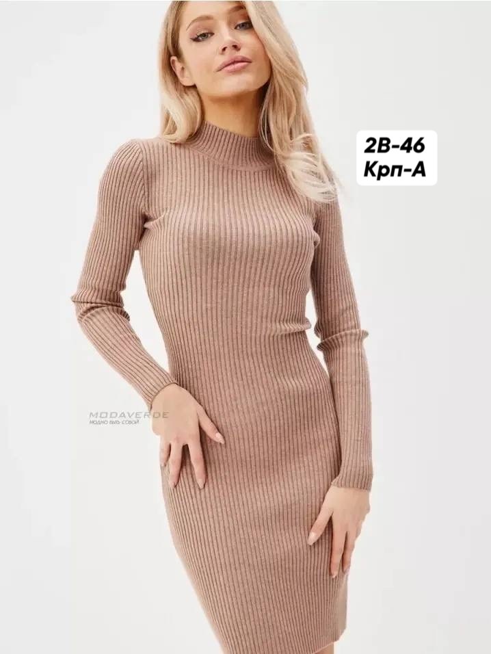 женская платья лапша,вязаное платье женское,платье вязаное лапша,платье женское облегающее,платье вязаное