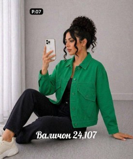 Джинсы