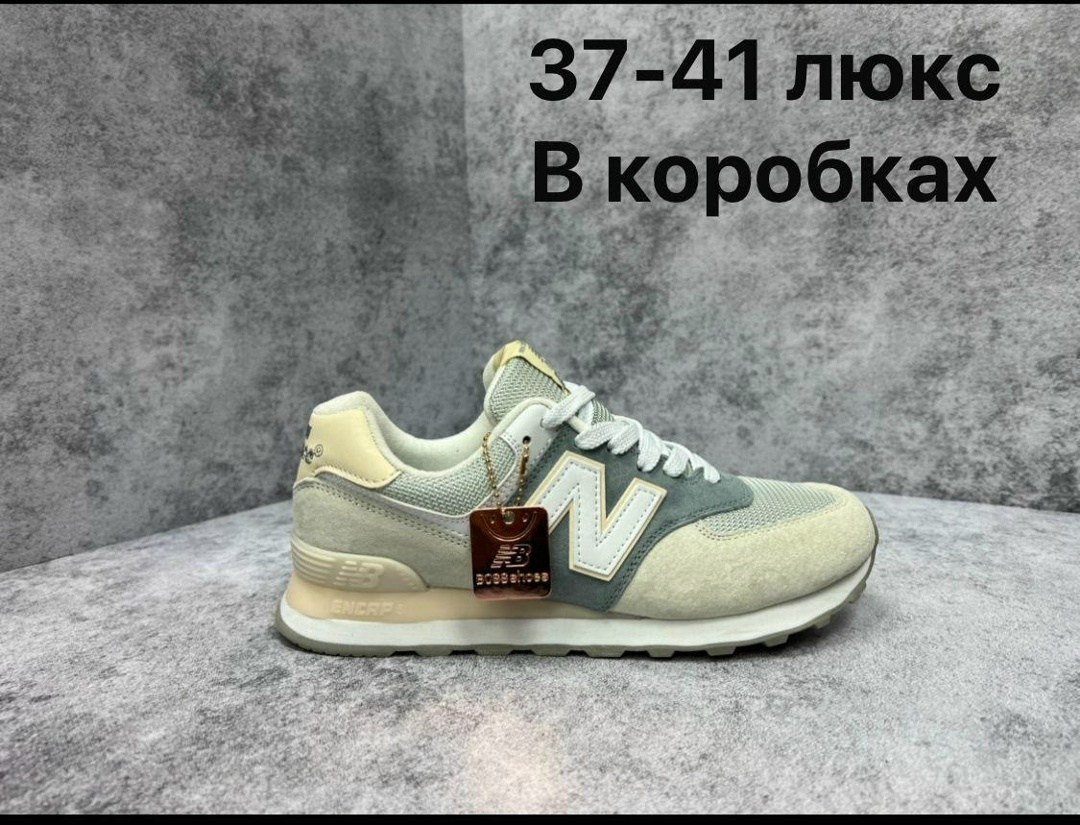 мужские кроссовки new balance 574 зеленые,new balance кроссовки new balance 574,кроссовки new balance 574,кроссовки new balance 574 хаки,мужские кроссовки new balance 574