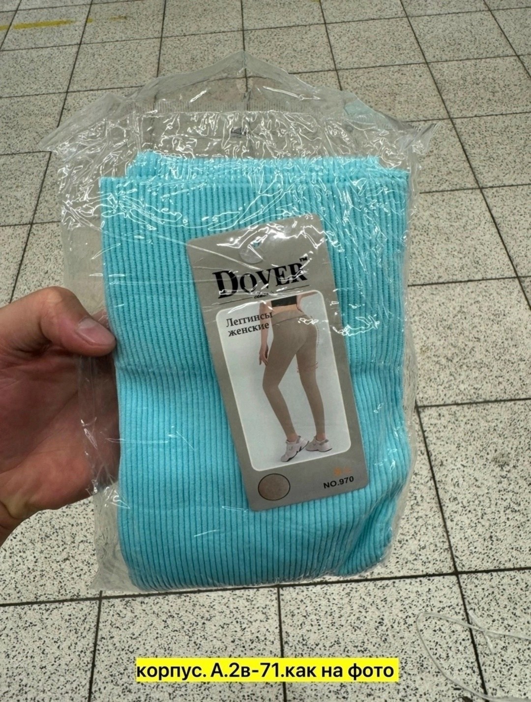 колготки dover,леггинсы женские,легинсы женские,лосины женские,женские колготки