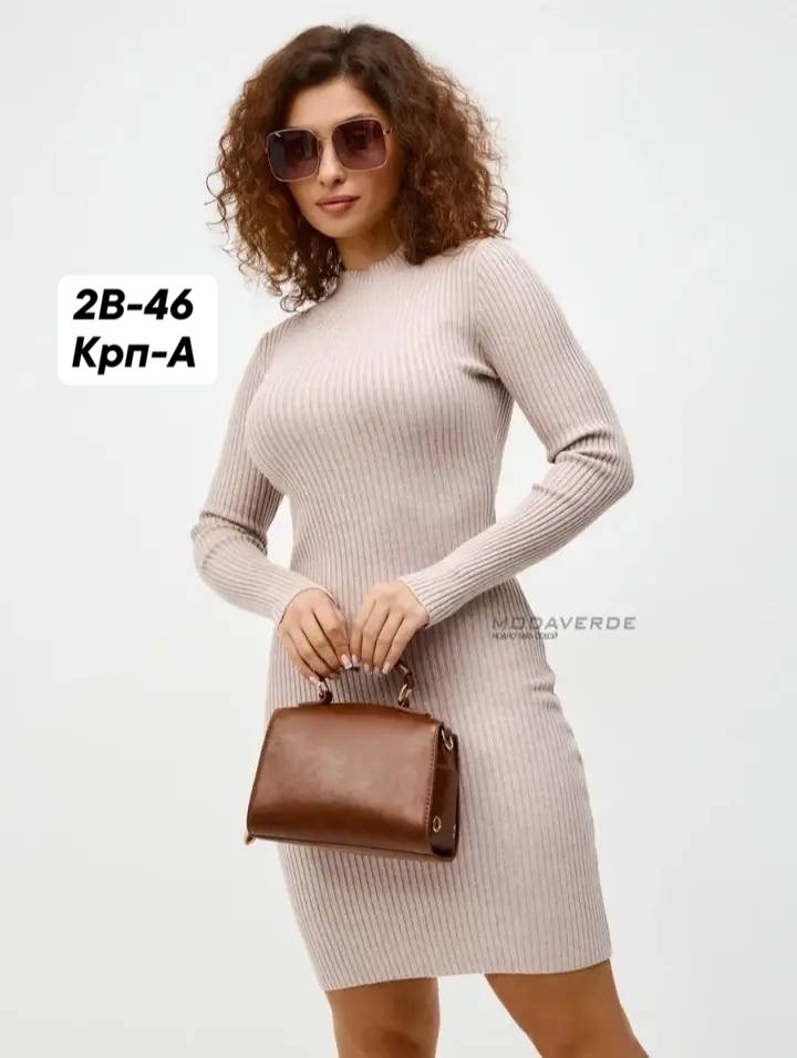 женская платья лапша,вязаное платье женское,платье вязаное лапша,платье женское облегающее,платье вязаное