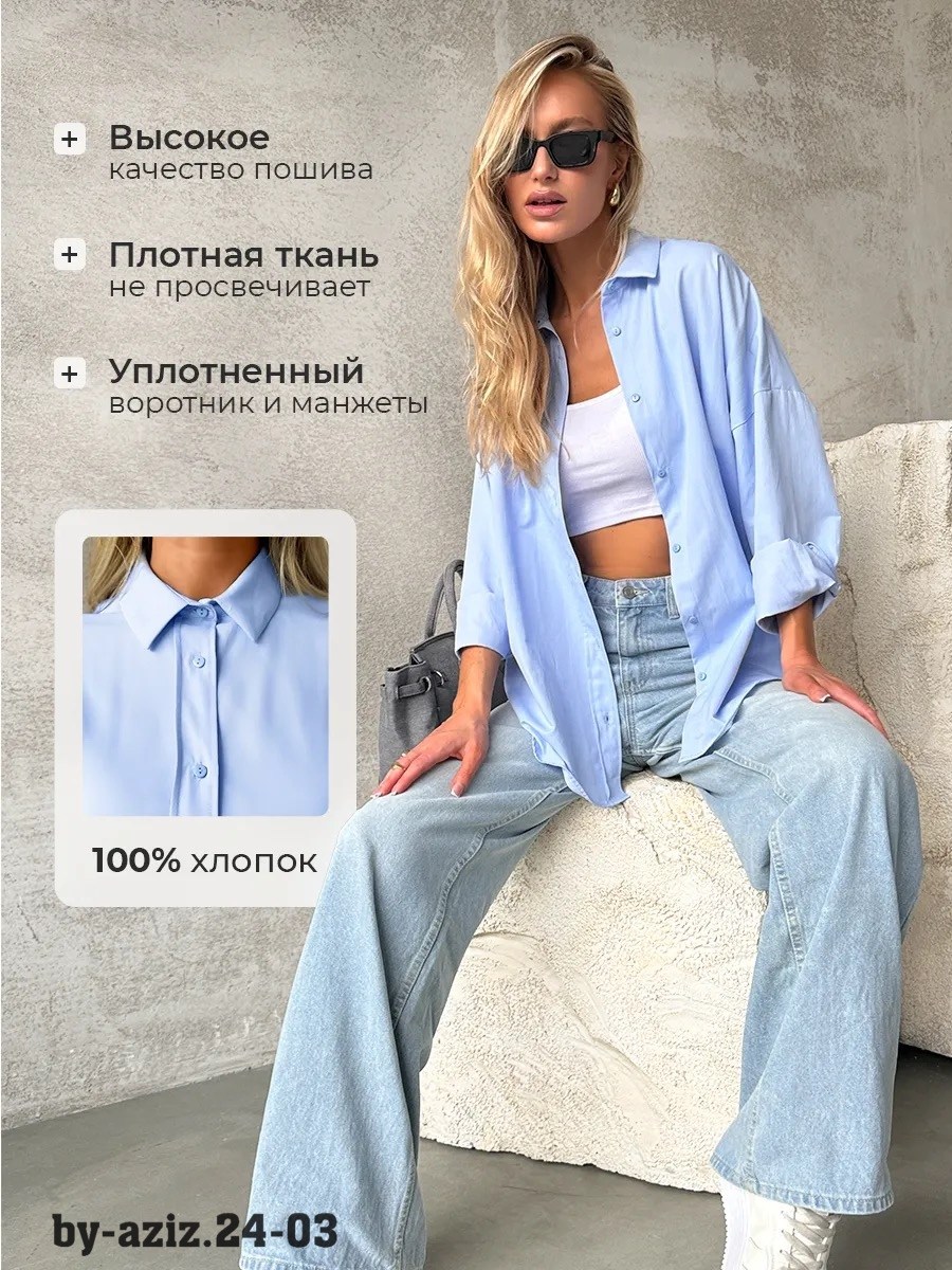 рубашка розовая,рубашка женская,женская рубашка розовая,рубашка оверсайз женская,рубашка фуксия женская