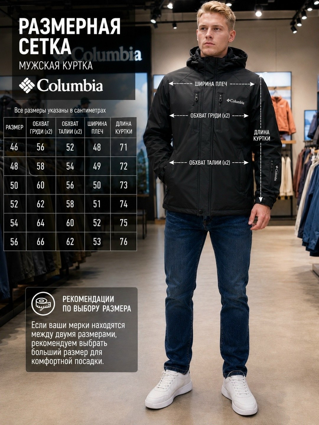 мужская куртка columbia,куртка columbia,куртка columbia зимняя с капюшоном,куртка демисезонная columbia,мужская зимняя спортивная куртка с капюшоном columbia