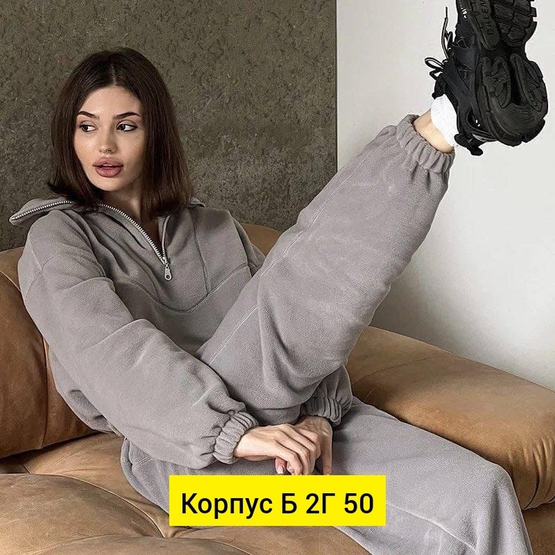 спортивные костюмы на флисе,костюм женский на флисе,женский спортивный костюм,cпортивный костюм женский на флисе,костюм на флисе