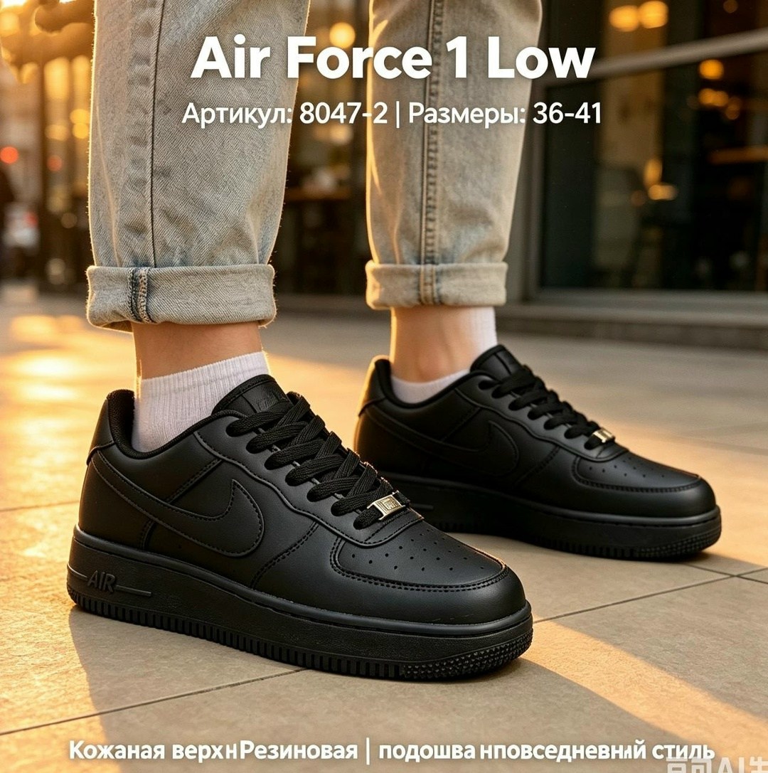 кросcовки nike air force 1,nike air force 1 low black,кроссовки nike air force 1/1 gs 'black',nike x ambush кроссовки air force 1 low sp,nike air force 1