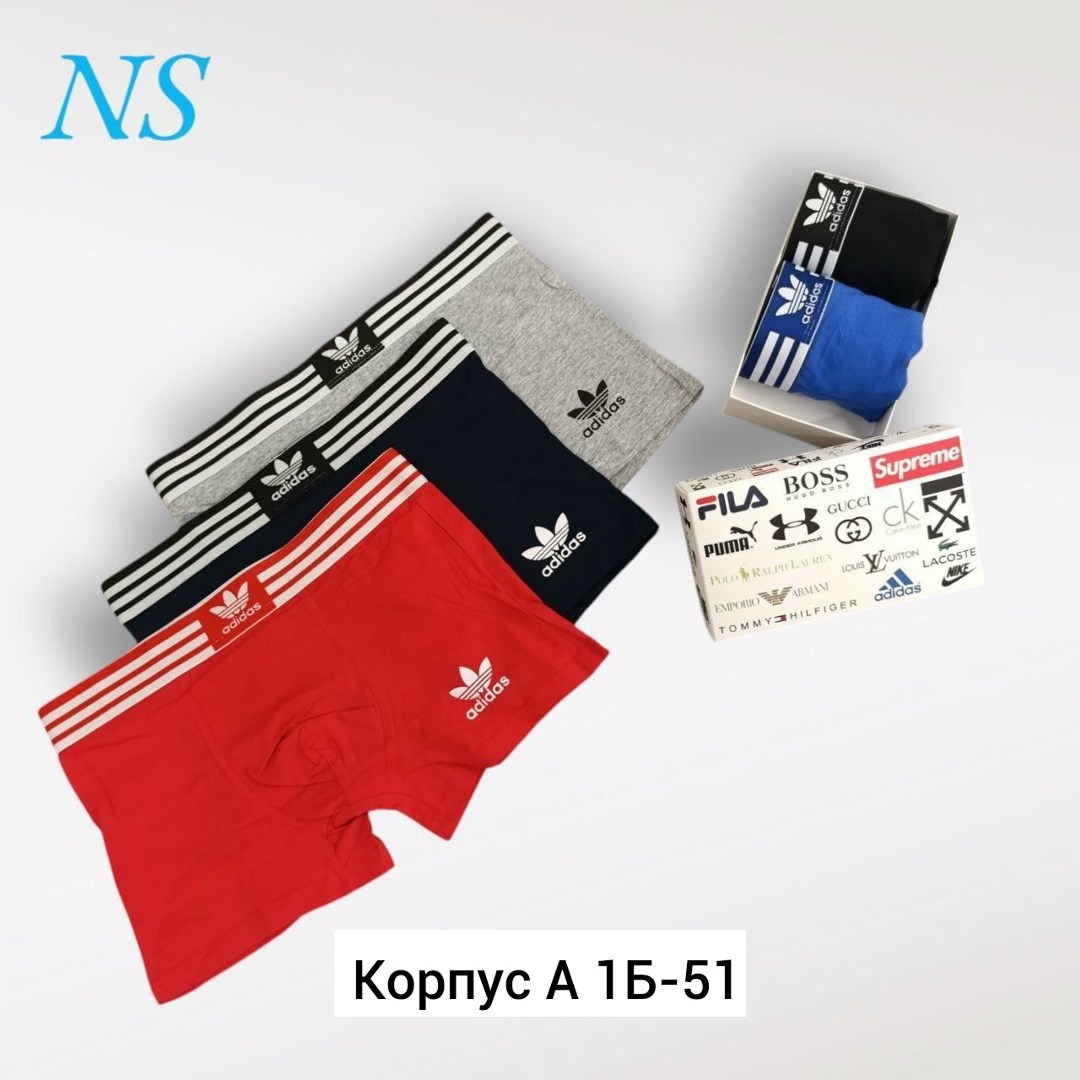 мужские трусы адидас 5 шт,набор трусов адидас мужских,трусы adidas мужские,комплект трусов мужских,трусы adidas боксеры набор мужские