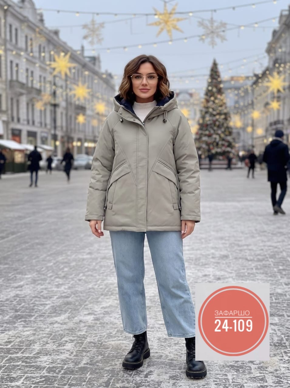 куртка женская,куртка женская демисезонная,демисезонная куртка,куртка,куртка женская демисезон