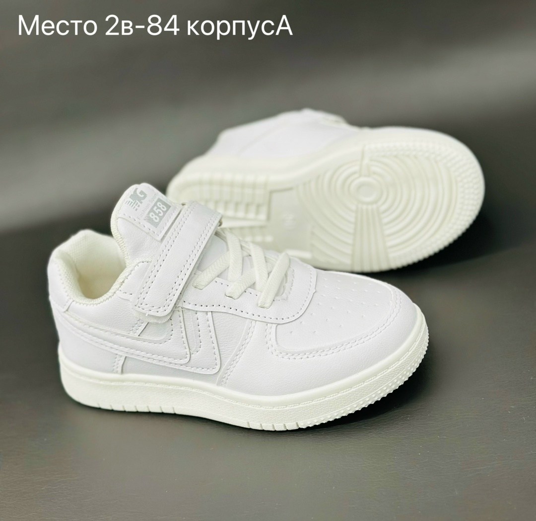 ,детские кроссовки,белые кроссовки,кроссовки детская,белые кроссовки детские
