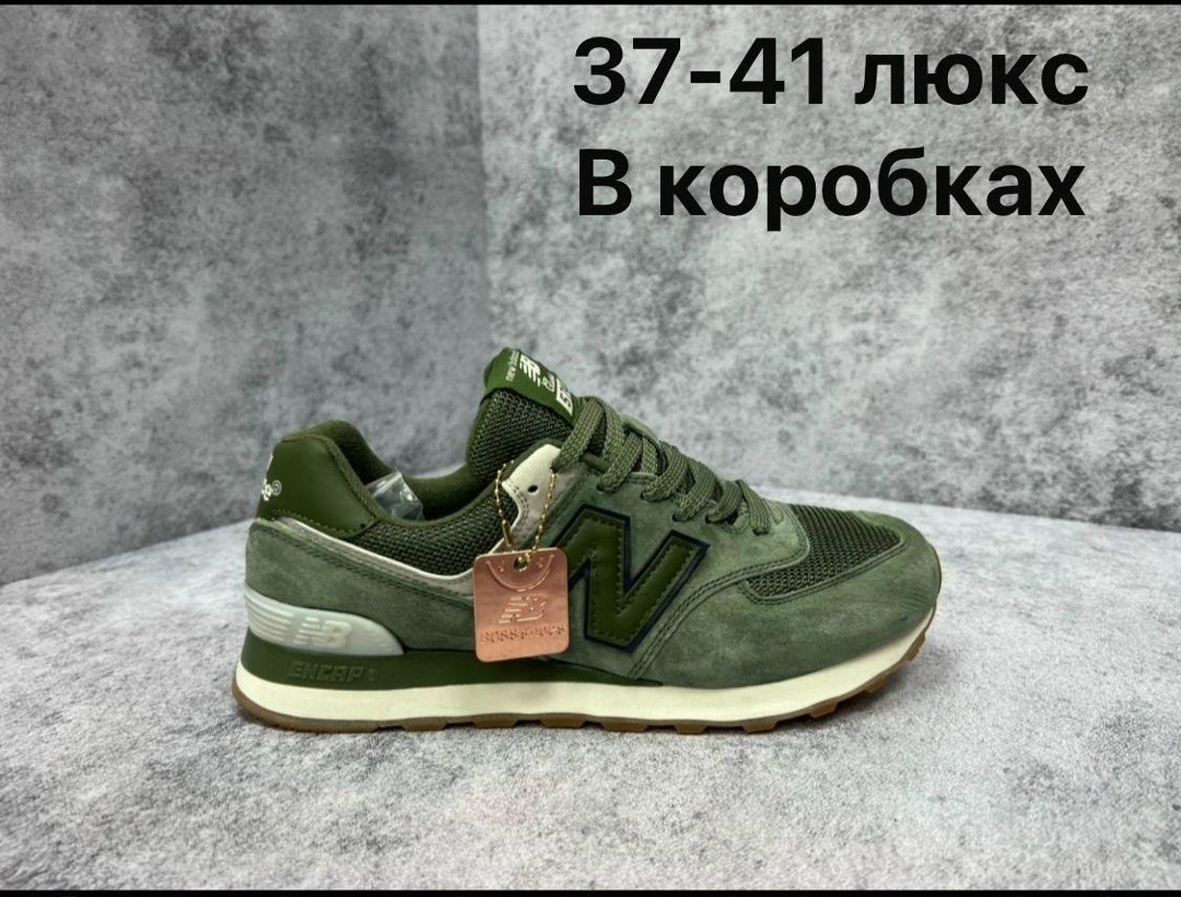 мужские кроссовки new balance 574 зеленые,new balance кроссовки new balance 574,кроссовки new balance 574,кроссовки new balance 574 хаки,мужские кроссовки new balance 574