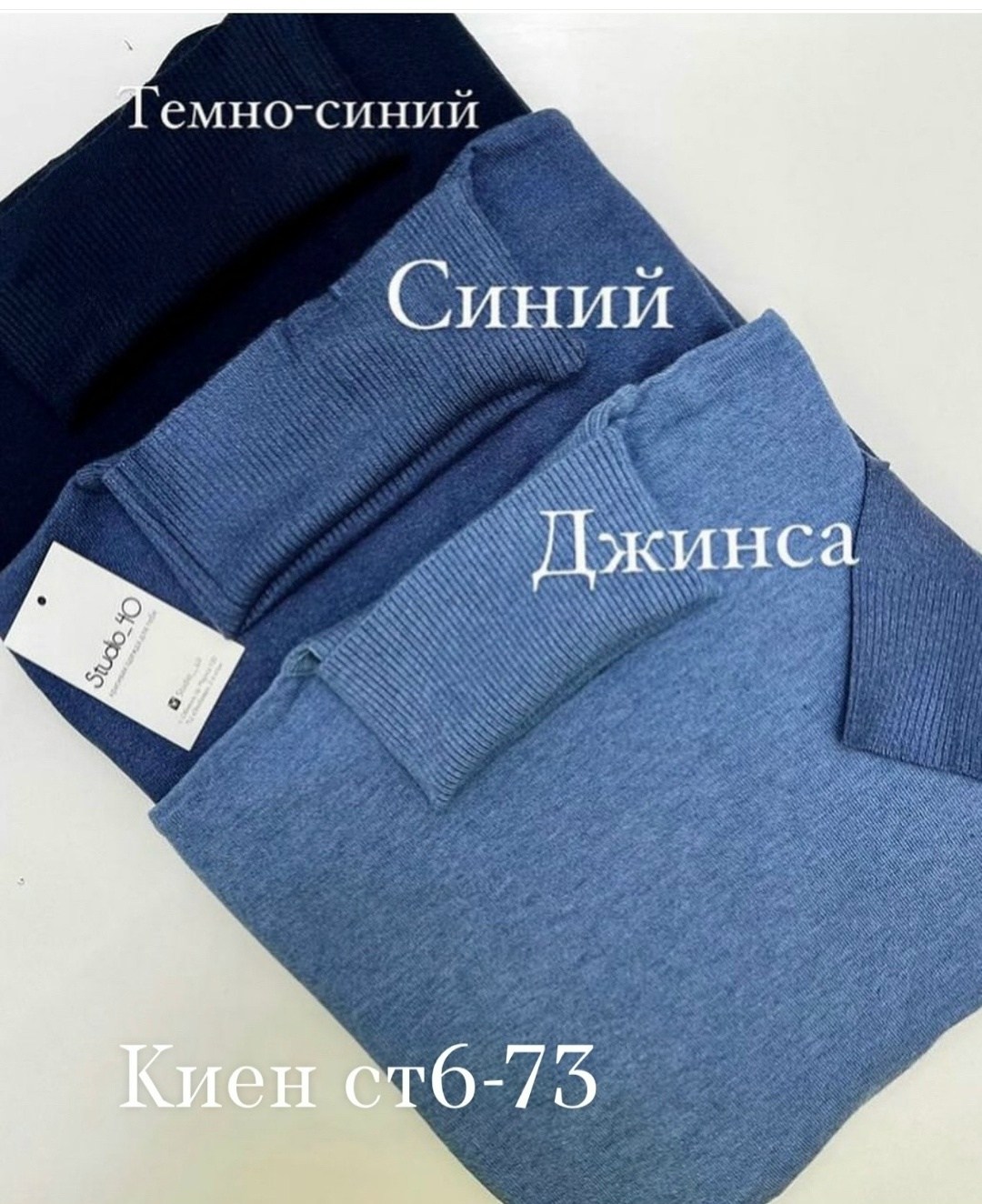 водолазка,женская водолазка,водолазка базовая,женская кофта,водолазка рубчик