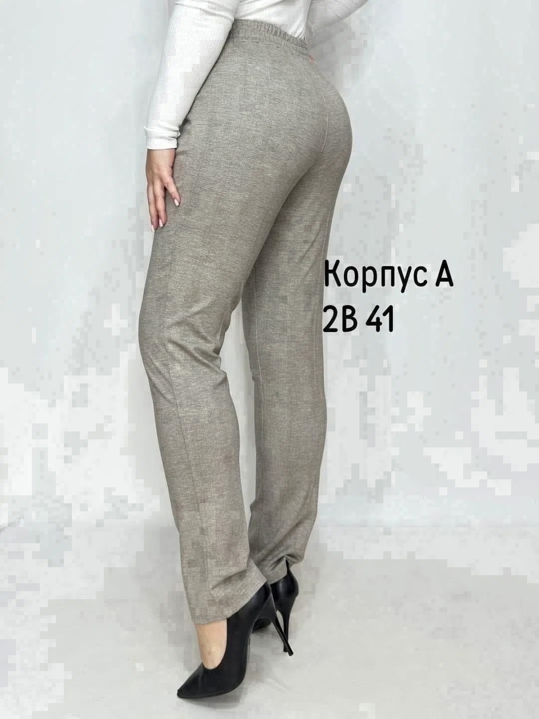 женские брюки,брюки,брюки из плотного трикотажа женские,брюки женские теплые,брюки лосины