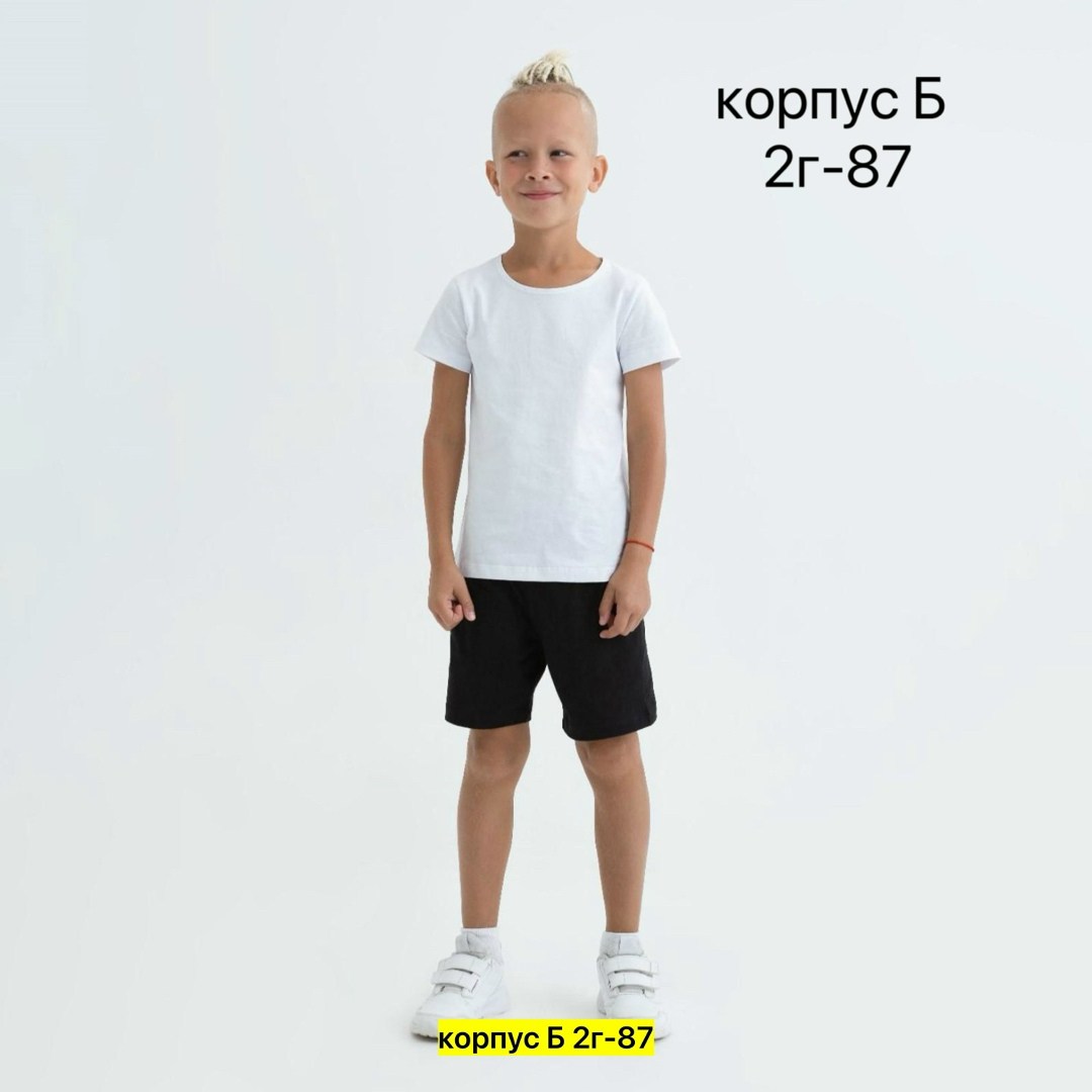 спортивная форма в детский сад черные шорты и белая футболка,шорты для мальчика playtoday,шорты для мальчик,шорты трикотажные для мальчика,комплект трикотажный для мальчика