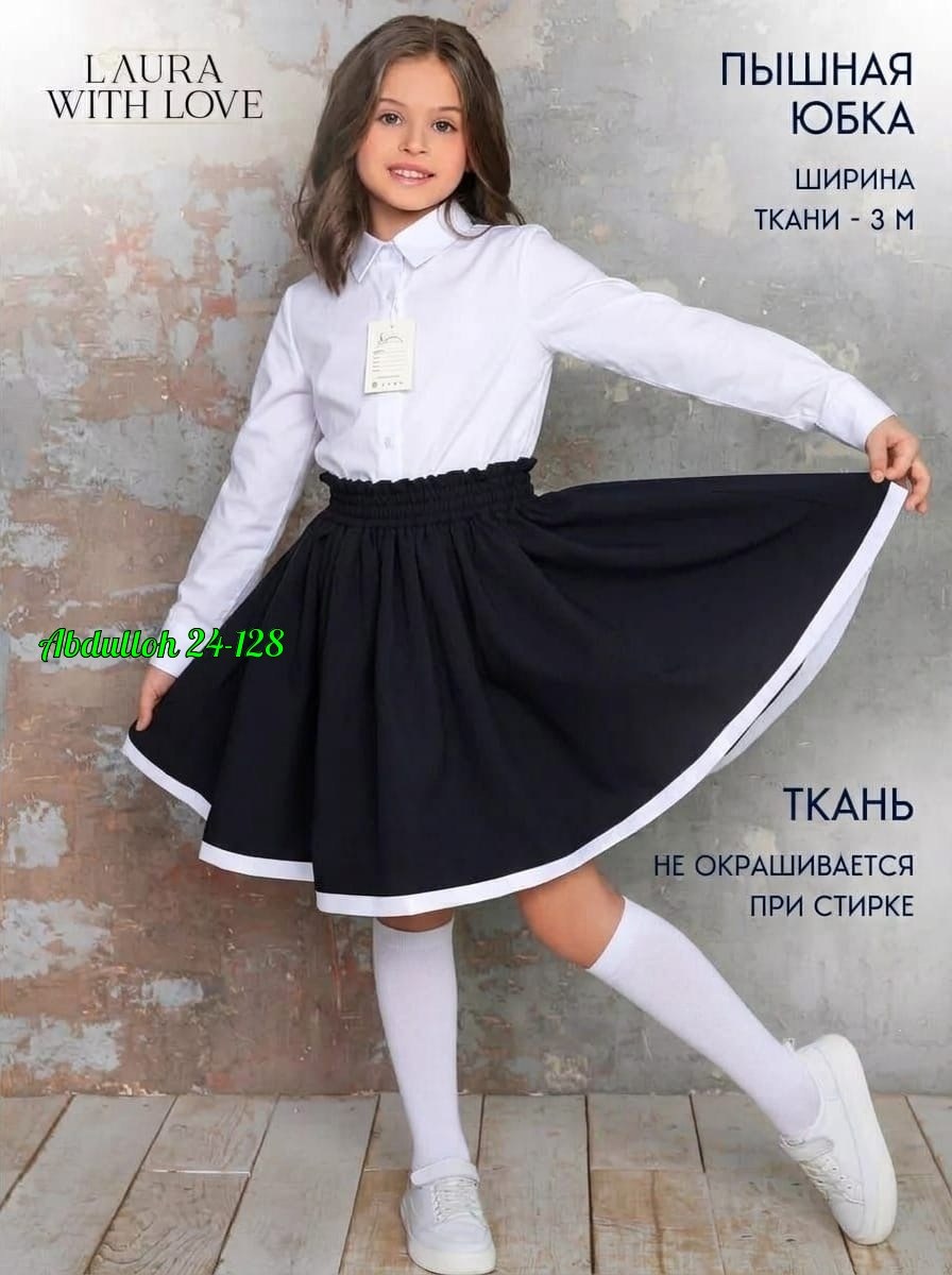 юбка школьная для девочки,юбка для школу,юбка школьная,пышная юбка,юбка школьная форма