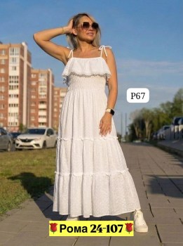 Платье