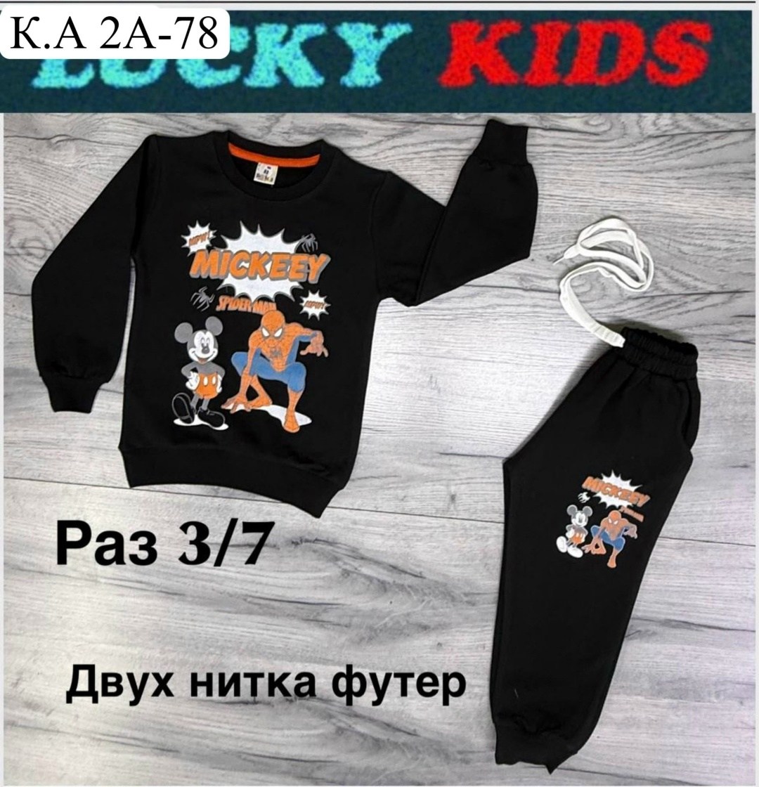 детский костюм спортивный,костюм детский,костюм двойка,детские костюмы,костюм двойка для мальчика