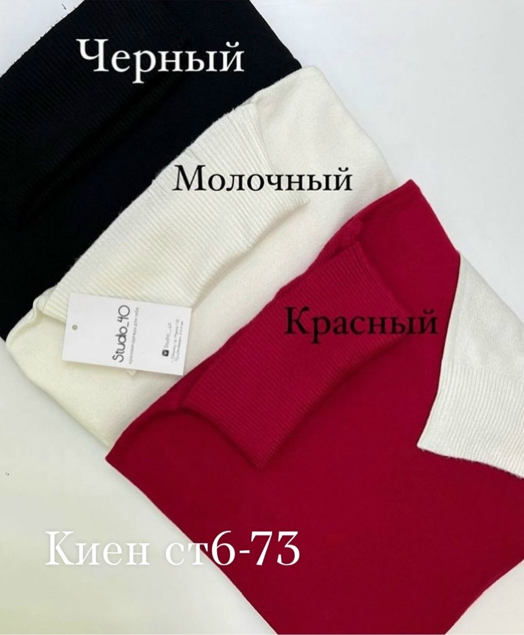 водолазка,женская водолазка,водолазка базовая,женская кофта,водолазка рубчик