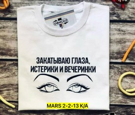 Футболка