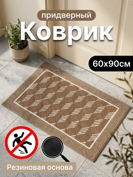 Одежда