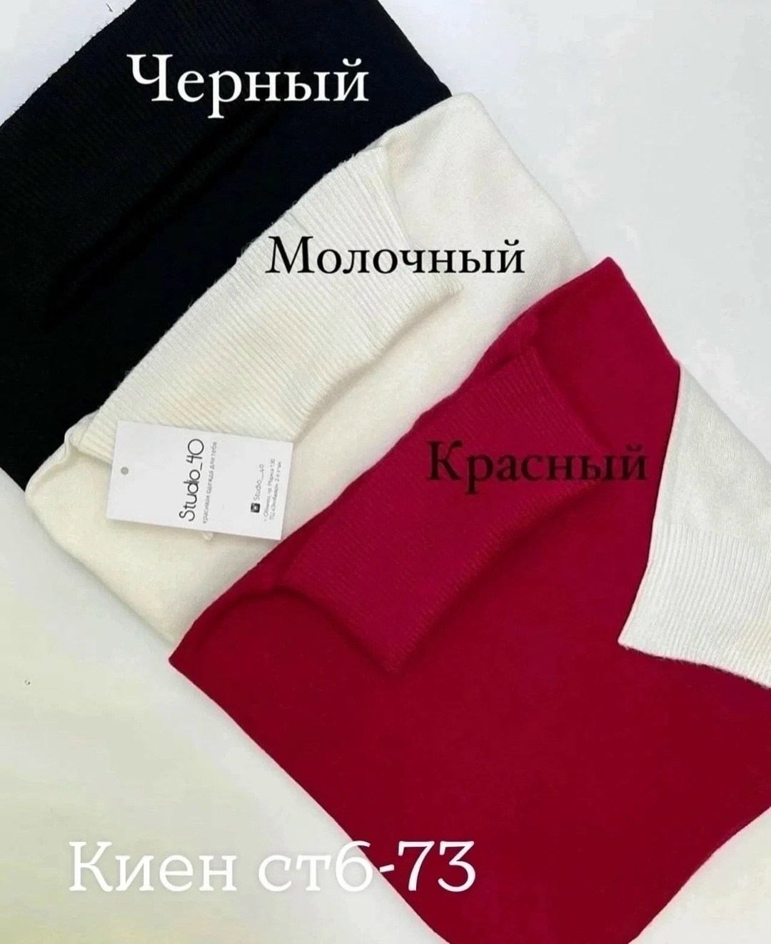 женская кофта,водолазка,яркие водолазки,водолазка женская,синяя водолазка
