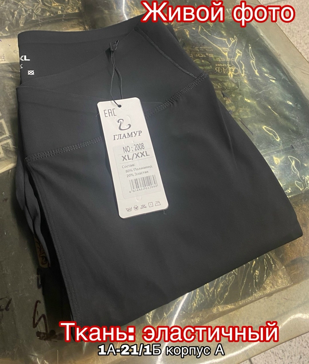 леггинсы спортивные пуш ап,легинсы для фитнеса женские высокие,леггинсы для фитнеса,женские леггинсы,легинсы в рубчик женские
