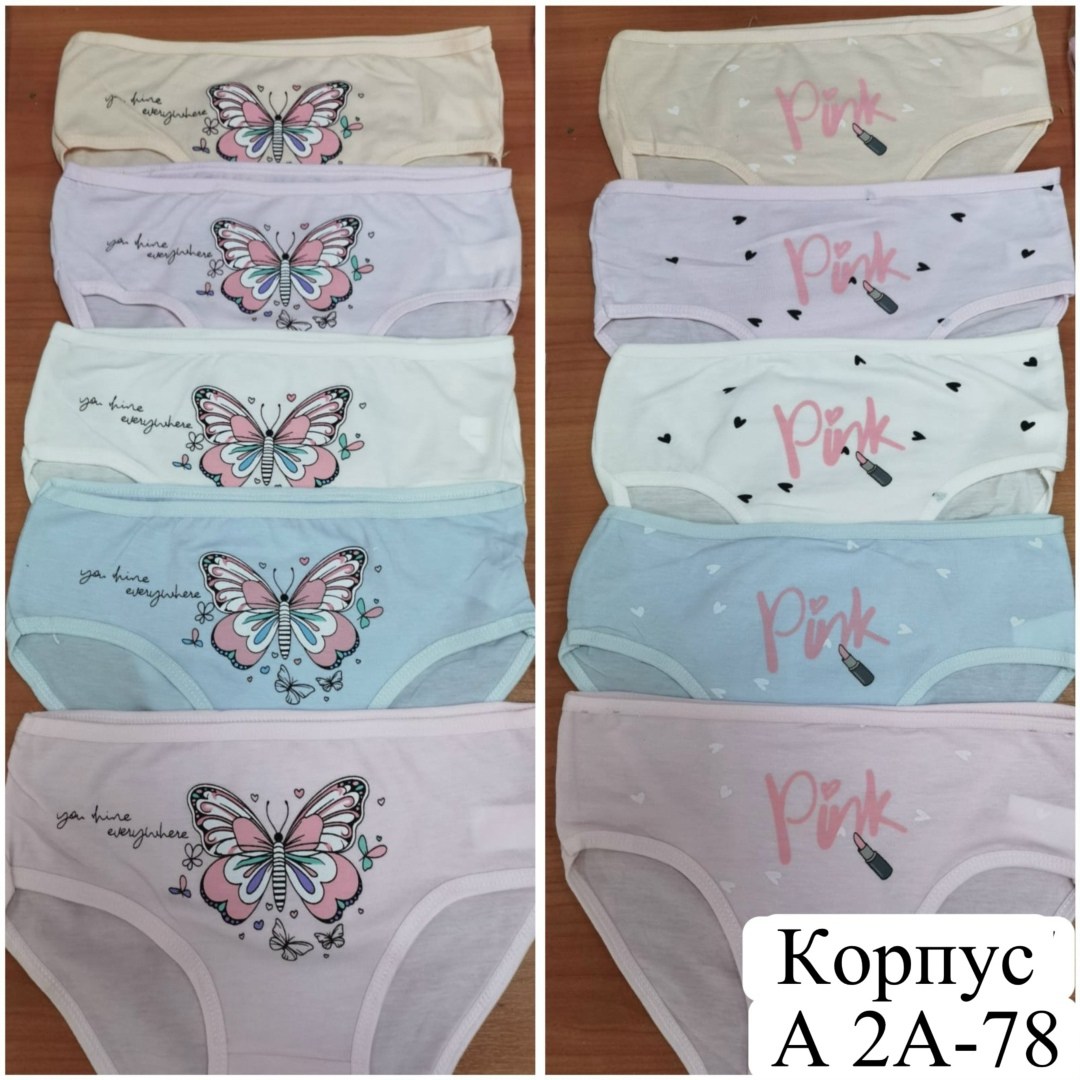 трусы для девочек,трусы для детей,детские трусы для девочек,детские трусики,детские трусы