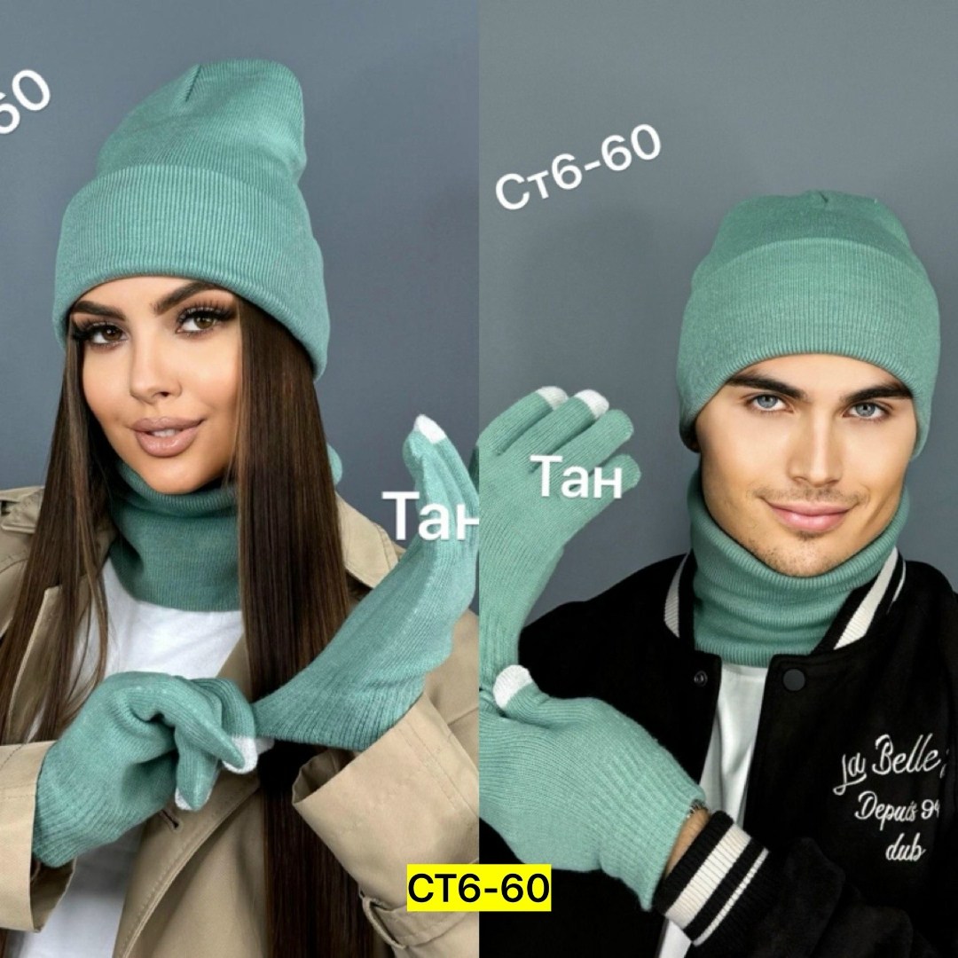 комплект шапка снуд,комплект шапка снуд перчатки,комплект шапки,шапка снуд перчатки,комплект шапка со снудом