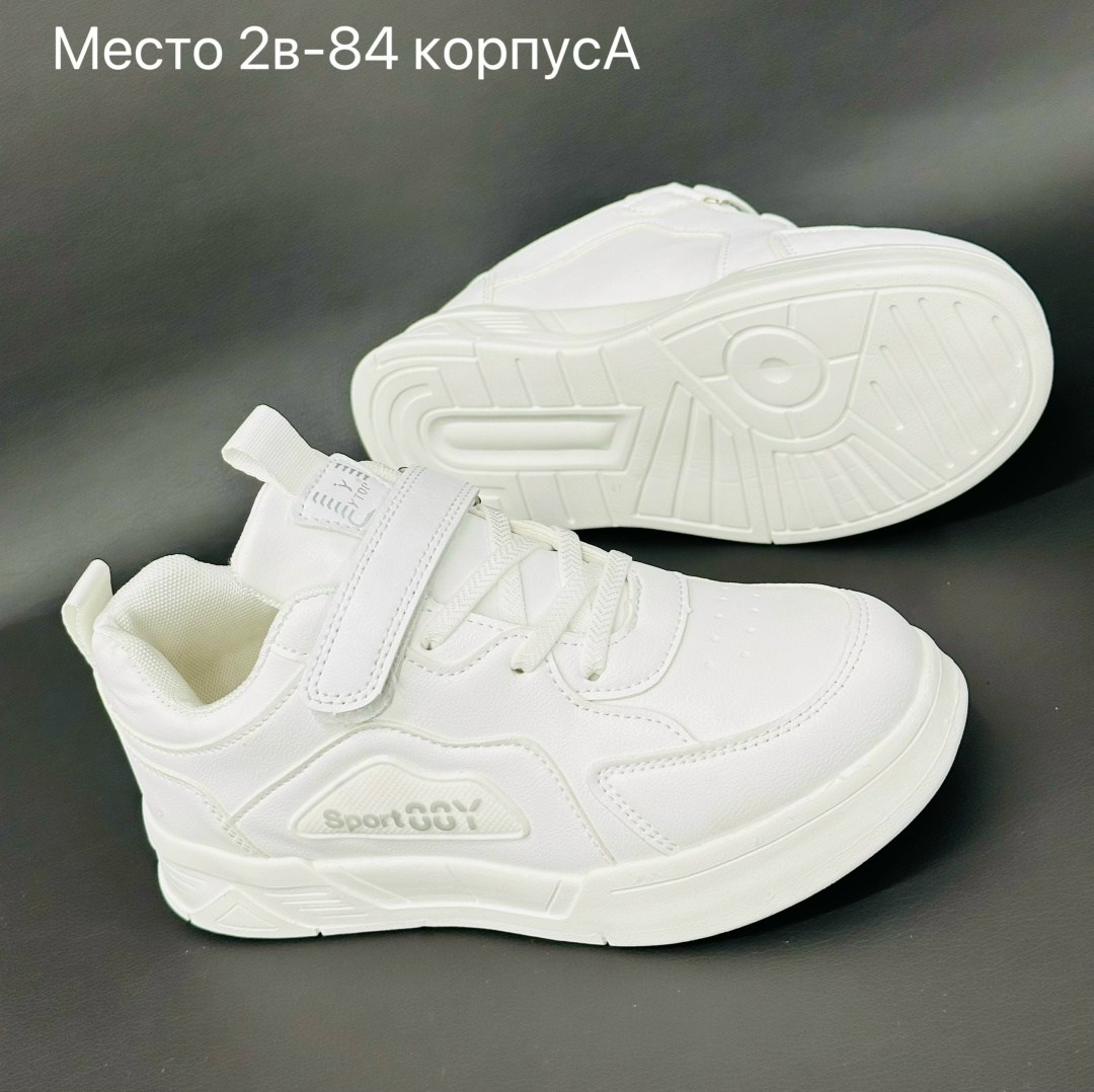 ,детские кроссовки,кроссовки эко,кроссовки мальчику,кроссовки детская