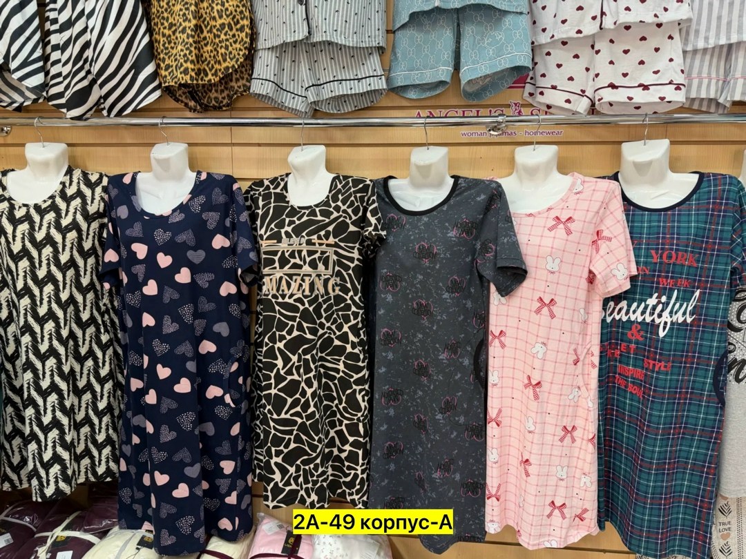 платье домашнее,,одежда для дома,трикотажное платье,турецкие платья