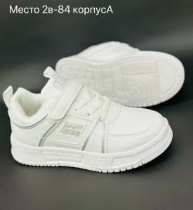 Кроссовки